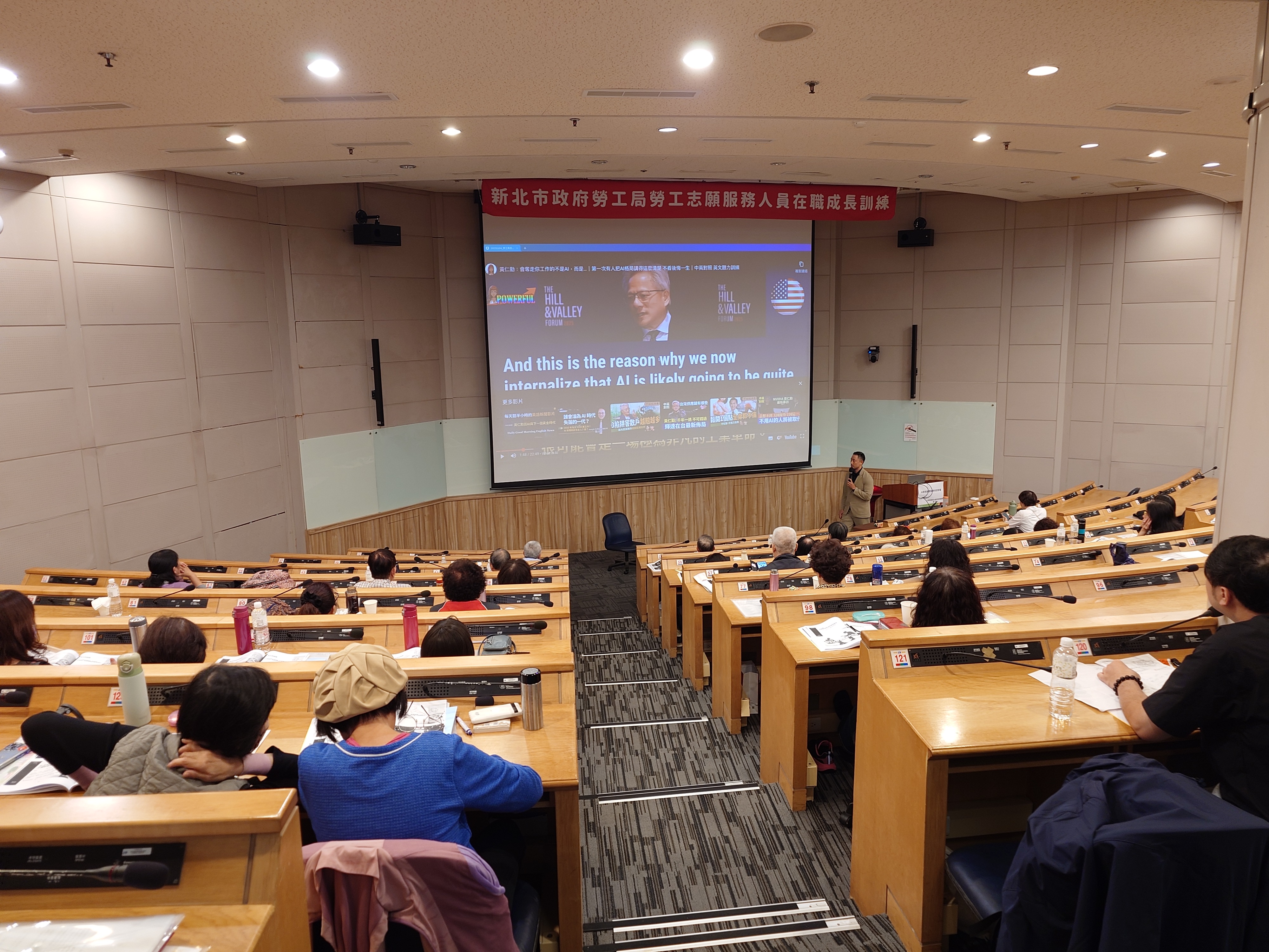 勞工局 AI培訓