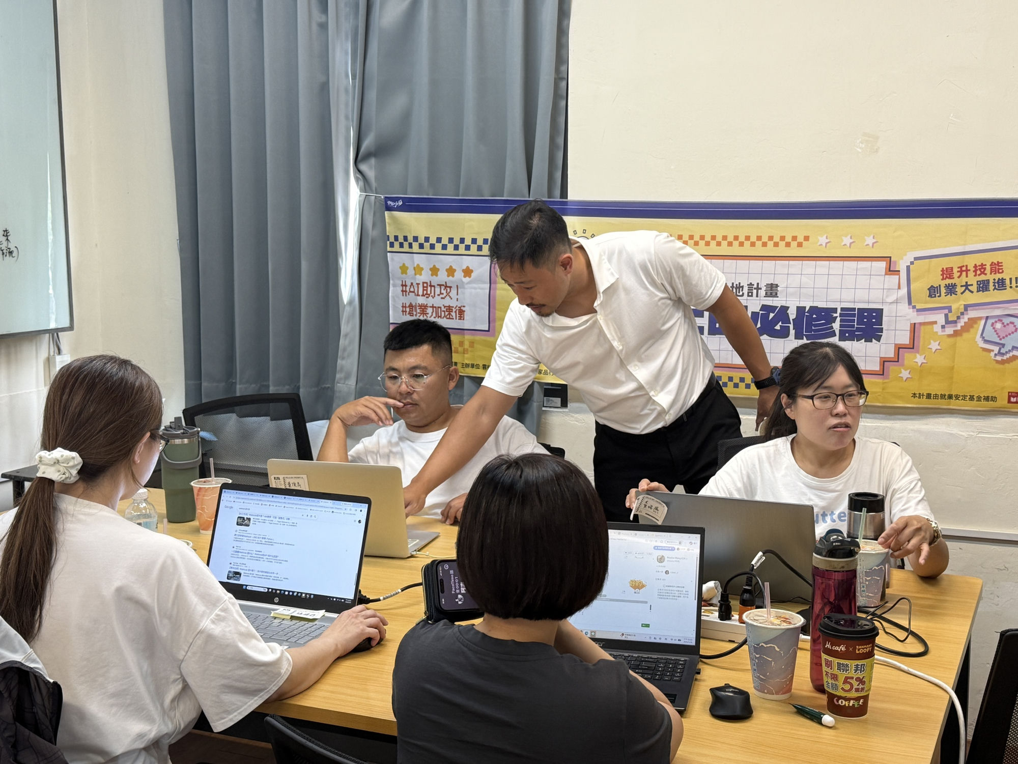 雲林撫錢新創基地 AI 培訓
